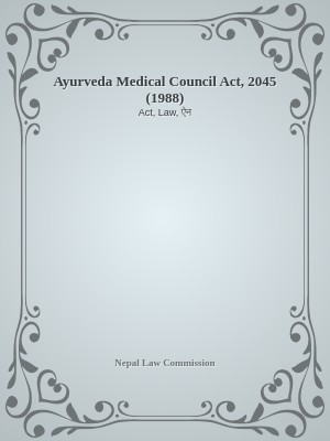 Ayurveda Medical Council Act, 2045 (1988)